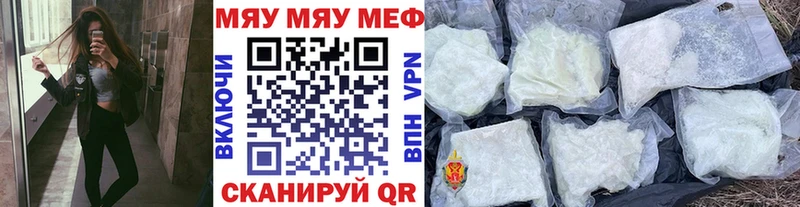 Хочу наркоту Майский АМФ  Меф  Галлюциногенные грибы  kraken ТОР  СК  Гашиш  Каннабис 