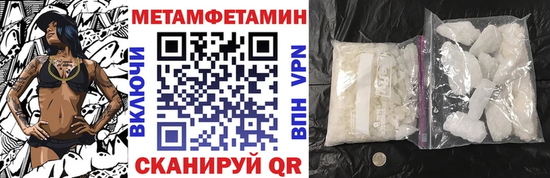 АМФЕТАМИН Premium  где купить   Майский 