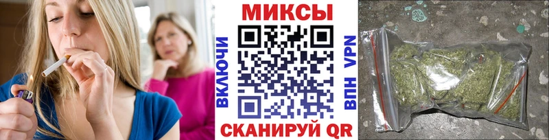 мега ТОР  Майский  БУТИРАТ 1.4BDO  закладки 