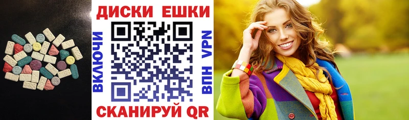 MEGA ONION  Майский  Экстази диски 