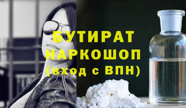 экстази Кодинск