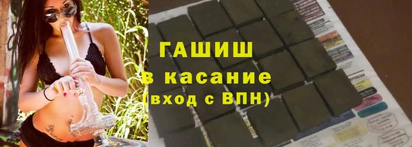 мефедрон Козловка