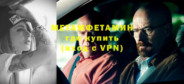MDMA Premium VHQ Болхов