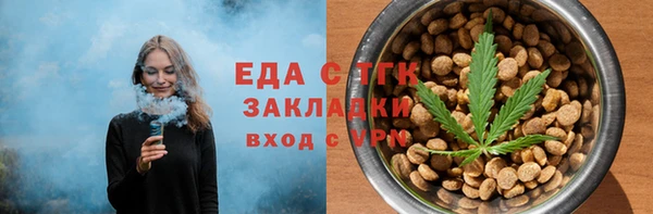 соль курить ск Коряжма