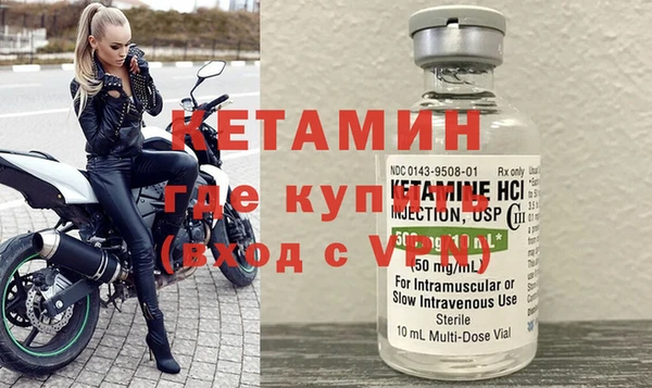 мескалин Козельск