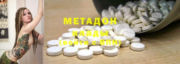 амфетамин Костерёво