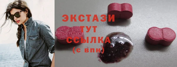 каннабис Болохово