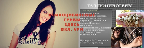 мефедрон Козловка