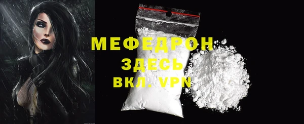 соль курить ск Коряжма
