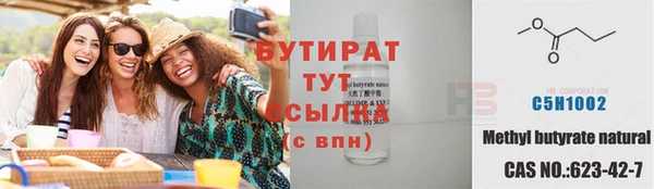 амфетамин Костерёво