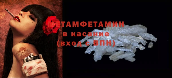 амфетамин Костерёво