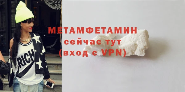мескалин Козельск