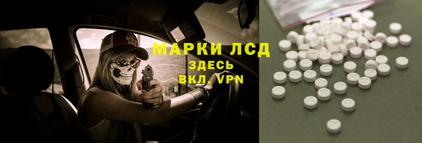 мефедрон Козловка
