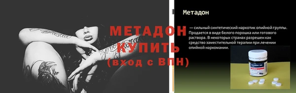 амфетамин Костерёво