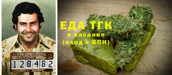 мескалин Козельск