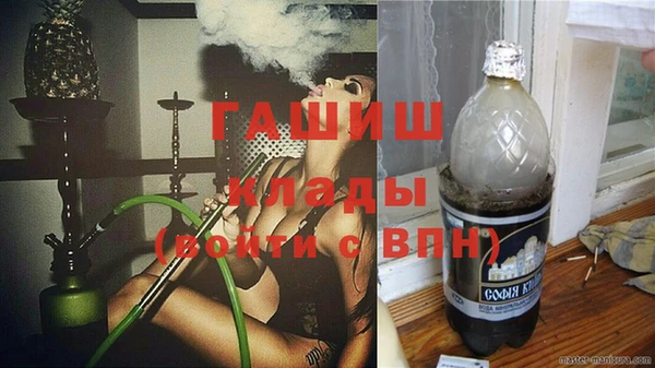 амфетамин Костерёво