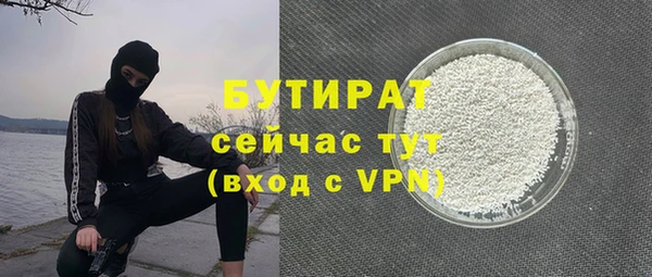 соль курить ск Коряжма