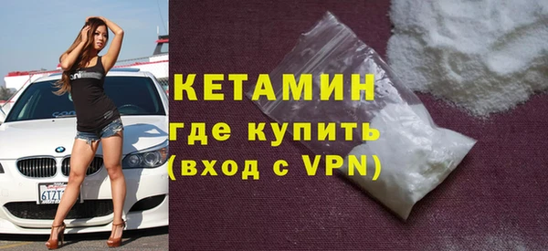 MDMA Premium VHQ Болхов