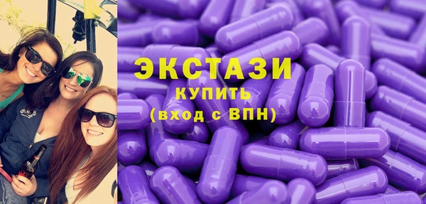 экстази Кодинск
