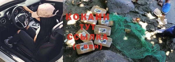 соль курить ск Коряжма