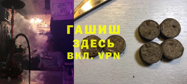 мефедрон Козловка