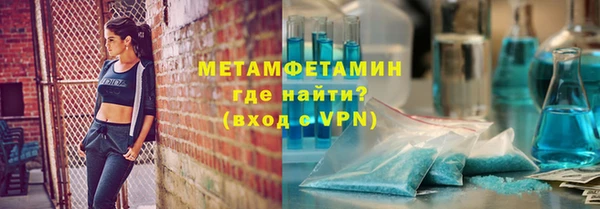 амфетамин Костерёво