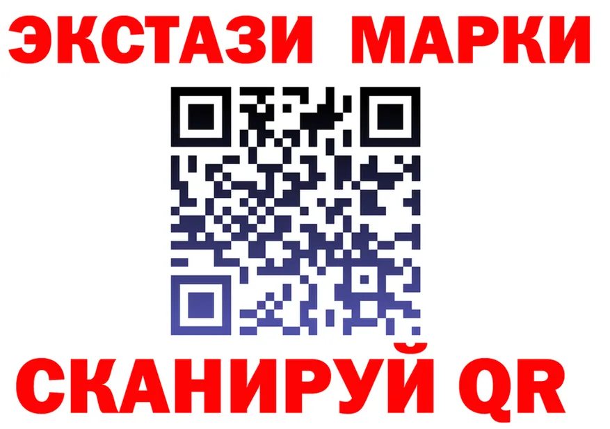 Экстази mix зеркало это mega Майский