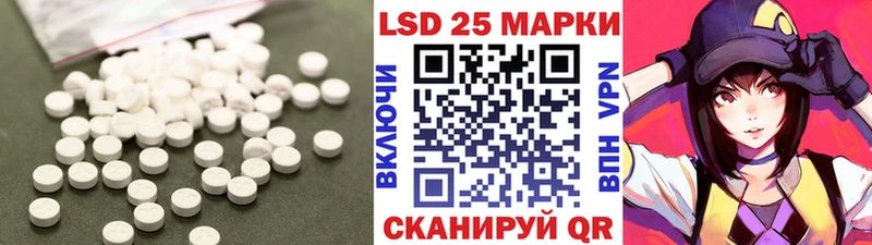 сайты даркнета какой сайт  mega ТОР  Майский  Лсд 25 экстази ecstasy 