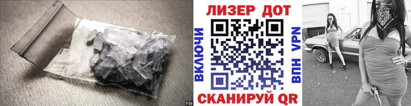 LSD-25 экстази ecstasy Майский