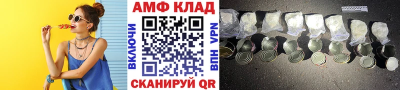 кракен сайт Майский Метамфетамин мет